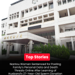 Nantou Woman Sentenced for Posting Family’s Personal Data and Death Threats Online After Learning of Husband’s 27-Year-Old Sperm Donation
