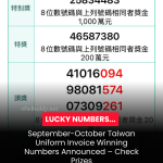 September-October Taiwan Uniform Invoice Winning Numbers Announced – Check Prizes