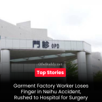Neihu Garment Factory Accident: Worker Loses Finger, Hospitalized for Surgery