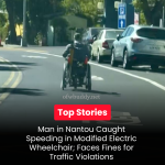 Man in Nantou Caught Speeding in Modified Electric Wheelchair; Faces Fines for Traffic Violations