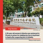 Hsinchu Woman Sentenced to 16 Years for Murdering Boyfriend in Apartment