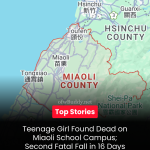 Two Students Fall at Miaoli Middle School in Half a Month; 16-Year-Old Girl Found Dead on Campus