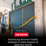 Kaohsiung Woman Fatally Stabbed in Debt Dispute at Betel Nut Stand