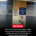 The man was found guilty, while the woman was acquitted in the public sex act at a Changhua supermarket parking lot.