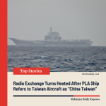 Radio Exchange Turns Heated After PLA Ship Refers to Taiwan Aircraft as “China Taiwan”