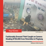 Fashionably Dressed Thief Caught on Camera Stealing NT$5,000 from Motorbike in Pingtung