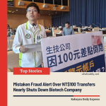 Mistaken Fraud Alert Over NT$100 Transfers Nearly Shuts Down Biotech Company