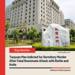 Taoyuan Man Indicted for Dormitory Murder After Fatal Roommate Attack with Bottle and Knife