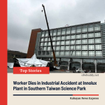 Worker Dies After Industrial Accident at Innolux Plant in Southern Taiwan Science Park