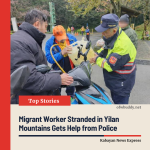 Migrant Worker Stranded in Yilan Mountains Gets Help from Police