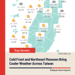 Cold Front and Northeast Monsoon Bring Cooler Weather Across Taiwan