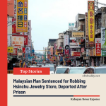 Malaysian Man Sentenced to 2 Years 4 Months for Jewelry Store Robbery in Hsinchu