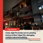 Late-Night Factory Fire in New Taipei Spreads to Nearby Buildings