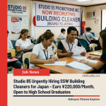 Studio 85 Urgently Hiring SSW Building Cleaners for Japan – Earn ¥220,000/Month, Open to High School Graduates