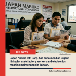 Japan Maruko International Urgently Hiring Factory Workers for Electronics Machine Maintenance in Taiwan