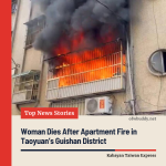 Woman Dies After Apartment Fire in Taoyuan’s Guishan District