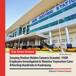 Mass Voyeurism Scandal at Zuoying Station: Taiwan Rail Employee Suspected of Installing Hidden Cameras in Restrooms