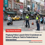 Pingtung Police Launch Strict Crackdown on Drivers Failing to Yield to Pedestrians at Intersections