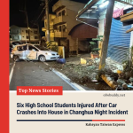 Six High School Students Injured After Car Crashes Into House in Changhua Night Incident
