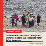 Teen Drowns in Jinlun River, Taitung After Swimming Incident; Authorities Urge Water Safety Awareness