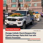 Zhongpu Catholic Church Reopens After Typhoon Damage, Marks 64th Year with Historic Procession