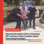 Elderly Man Brandishes Knife on Kaohsiung MRT Train Due to Noise Complaint, Sparks Panic Among Passengers